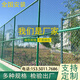 籃球場(chǎng)圍欄網(wǎng)學(xué)校操場(chǎng)體育場(chǎng)隔離防護網(wǎng)足球場(chǎng)菱形勾花鐵絲圍欄網(wǎng) 球場(chǎng)護欄網(wǎng)咨詢(xún)客服