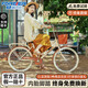 永久（FOREVER）自行車通勤車自行車學生單車自行車通勤自行車女士自行車 晨霧燕麥【標準雙棍后衣架】 單速26寸【適合155-175cm】
