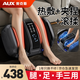 奧克斯（AUX)足療機腿部按摩儀器全自動揉捏大小腿肌肉腳底刺激穴位經(jīng)絡(luò)疏通熱敷神器多功能養(yǎng)生實用禮物 【2025新款】波浪式夾捏+刮痧滾輪+恒溫熱敷 180天只換不修/換洗腳套