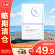 evm肌安舒潤精華面膜（滋潤型）28ml*5【臨期清倉】