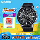 卡西歐（CASIO）手表男EDIFICE商務(wù)學(xué)生石英日韓表送男友禮物EFR-303L-1A
