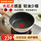 蘇泊爾（SUPOR）炒鍋輕量火紅點加深煎炒鍋不粘炒菜鍋煎蛋煎牛排鍋燃?xì)怆姶艩t通用 【加深鍋型】可可奶撻 2-4人 26cm