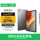 iQOO Pad 5 Pro 藍晶×天璣9400+ 立體散熱系統(tǒng) 12050mAh超長續(xù)航 電競影音巨幕 超感電競體驗平板電腦 灰晶 16GB+512GB