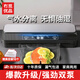 冇覓優(yōu)品真空封口機塑封機雙泵抽真空一體機商用食品保鮮機大吸力密封機包裝機全自動(dòng)零食壓縮封口器自封機