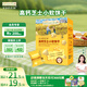 爺爺?shù)霓r(nóng)場高鈣小軟餅干 寶寶兒童零食澳洲干酪不添加白砂糖鹽 出游好物60g