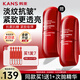 韓束（KAN’S）精華液紅蠻腰護(hù)膚品補(bǔ)水保濕抗氧抗糖抗皺緊致送女友媽媽禮物 【買1送1】紅蠻腰精華液30ml