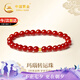 中國黃金紅瑪瑙手串女士足金轉(zhuǎn)運珠手鏈七夕情人節(jié)禮物送女友老婆生日 【足金】紅瑪瑙手串-8mm