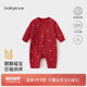 babylove嬰兒連體衣春季純棉0-6個月初生兒滿月寶寶拜年衣服新生兒哈衣