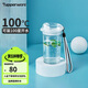 特百惠（Tupperware）晶彩mini塑料杯280ML 男女學(xué)生夏季水杯子兒童雙飲口便攜 珍珠白