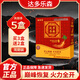 達(dá)多樂森【達(dá)多樂森】官方旗艦正品男士高純度滋補(bǔ)膏方精選好配方濃縮精華 買3送2【周期裝】89%顧客選擇