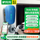 驢充充新能源電動(dòng)汽車充電樁通用家用充電槍7kw支持預(yù)約充電通用比亞迪特斯拉小米汽車su7埃安理想等 7kW家用預(yù)約款1ZA7-7（壁掛）