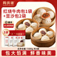 同慶樓大鮮肉純手工包子生鮮食品早餐半成品速食速凍點(diǎn)心面點(diǎn)加熱即食 紅燒牛肉包+紅豆包*2【共3袋】