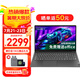 聯(lián)想筆記本電腦V15 小新品補貼20%全新英特爾窄邊框?qū)W生網(wǎng)課輕薄本 15.6英寸家用商務(wù)辦公手提電腦 N4500 8G內(nèi)存 512G高速固態(tài)丨升級 滿血高性能顯卡 全高清防眩光屏 全尺寸鍵盤 網(wǎng)口