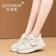 ZUOSAISI品牌老爹鞋女厚底增高真皮休閑鞋女2025秋季新品女鞋百搭鞋子女 米白色 35