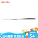 凌豐（LINKFAIR）不銹鋼茶更湯更甜品更甜品刀叉勺子小湯勺調(diào)羹 LFCZ-MT05甜品刀