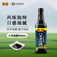 恒順八年 老陳醋 6度 500ml 山西特產(chǎn) 古法精釀 不添加防腐劑 