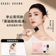 芭比波朗（Bobbi Brown）【李云霄同款】黑磁瓶粉底液W-016號(hào)暖瓷白 遮瑕持妝 生日禮物