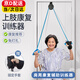 上肢康復訓練器材肩周炎老人腦梗偏癱鍛煉滑輪吊環(huán)頸椎康復訓練器 上肢康復訓練器【門(mén)扣款】 贈（訓練手套1只）