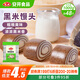 安井 黑米饅頭 1kg 2斤裝約48個(gè) 雜糧饅頭包子 傳統(tǒng)加熱即食糕點(diǎn)早餐 