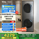 TCL 雙子艙·洗烘護(hù)集成機(jī)T10H 一體洗烘套裝 智能投放 1.15洗凈比 10KG滾筒+10KG熱泵烘干機(jī) GH200T10H-BIS 極地灰