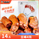 周黑鴨 甜辣鹵鴨脖215g 休閑零食 經(jīng)典大包裝【鴨哥推薦】