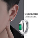 Lnieer925銀綠色耳扣男士單只潮流街頭百搭氣質(zhì)耳釘銀耳環(huán)極簡個性耳飾 925銀綠鋯石耳環(huán)【單只】
