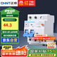 正泰（CHNT）漏電保護(hù)器 空氣開關(guān) 家用小型空開總閘斷路器 漏保NBE7LE 2P 25A