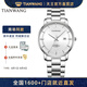 天王（TIAN WANG）  博雅系列石英表簡約鋼帶情侶表31127 銀面鋼帶男表31127