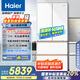 海爾（Haier）511升麥浪全空間保鮮594mm專(zhuān)業(yè)超薄零嵌法式多門(mén)電冰箱一級能效BCD-511WGHFD1BWLU1國家補貼20%
