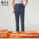 雅戈爾（YOUNGOR）休閑褲男DP免熨休閑褲直筒褲型DP褲輕薄舒爽自然休閑2025新品 灰藍VCDP313016HWA 32 175/80A （2尺45）82cm