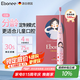 艾博尼（Ebonee）德國兒童電動牙刷4-6-12歲 小學(xué)生節(jié)日生日禮物軟毛智能聲波牙刷防蛀護(hù)齦C1S款粉色 國家補(bǔ)貼
