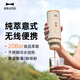 BRUNO膠囊咖啡機便攜式家用半自動(dòng)意式小型辦公室自由美式電手動(dòng)滴濾三合一戶(hù)外露營(yíng)充電隨身杯生日禮物 【無(wú)線(xiàn)便攜】象牙白