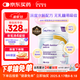 紐太特 金裝 深度水解乳清蛋白嬰兒配方粉 無乳糖 初生及以上適用 450g