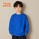 安踏兒童運動(dòng)衛衣男童女童長(cháng)袖t恤2026春秋新款圓領(lǐng)中大童百搭套頭衫 -8旋風(fēng)藍 170 cm