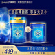 美贊臣藍臻1段奶粉(0-6個月) 嬰兒配方奶粉荷蘭原裝進口 買820g送300g【需注冊品牌新客】