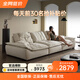 知霆沙發(fā)可移動背靠背沙發(fā)帆船沙發(fā)人類狗窩懶人奶油侘寂風(fēng)貓爪布沙發(fā) 直排2.8米【3個靠頭】 貓爪布+乳膠顆?！咀蠶彈】