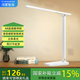 華為智選鴻蒙智選達(dá)倫臺(tái)燈5i智慧護(hù)眼近視防控臺(tái)燈學(xué)習(xí)燈床頭宿舍閱讀臺(tái)燈 鴻蒙智選5I單控臺(tái)燈