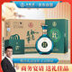 五糧液股份 送禮佳品 萬事如意青雅 52度500ml*6瓶 純糧食濃香型白酒