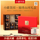 小罐茶園組合茶葉錦繡山河滇紅鐵觀音普洱大紅袍5罐 5罐禮盒（聯(lián)系客服任選口味）