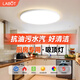 拉伯塔新款廚房防油吸頂燈具專用led照明家用天花板防水防塵防霧燈超亮 【三防2cm超薄】白色-36W-白光