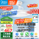 美的（Midea）吊扇燈一體國家補貼風(fēng)扇燈客廳餐廳臥室LED遙控?zé)麸検焖L(fēng)包安裝