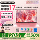 HUAKINBook補貼30%【2025款英特爾酷睿19代Max獨顯】粉色筆記本電腦女生輕薄本設計網(wǎng)課學習辦公AI游戲本 Inte17代Pro【4k級大屏】超性能本 *32G高速運存+1TB超速固態(tài)+