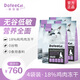 哆菲貓貓糧DoFeeCat全價(jià)無(wú)谷雞肉凍干主糧幼貓成貓糧0谷物保護尿道低敏 【18% 雞肉凍干】1.6kg*4袋