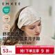 嫚熙（EMXEE）孕婦坐月子發(fā)帶夏季薄款月子帽產(chǎn)后護(hù)額頭防風(fēng)頭巾女 綺幻花信（月子頭巾竹棉纖維）