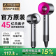 【百萬銷量丨國家3C認(rèn)證】無葉高速吹風(fēng)機(jī)家用靜音速干不傷發(fā)大風(fēng)力電吹風(fēng)理發(fā)店專用華強(qiáng)北風(fēng)筒 【經(jīng)典紫-單風(fēng)嘴】45億水潤負(fù)離子丨3C認(rèn)證