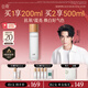 谷雨第三代光感水150ml 美白提亮補水保濕修護爽膚水七夕禮物