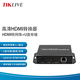 TIKLIVE 視頻轉換器 HDMI編碼器 H264/5轉碼器 高清轉網(wǎng)絡(luò )轉RTSP 電腦錄屏監控 帶音頻輸入輸出 U盤(pán)存儲 編碼器 高清轉網(wǎng)絡(luò )+錄像機+U盤(pán)存儲+POE款