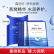 SNP愛神菲海洋燕窩補(bǔ)水精華面膜10片/盒 補(bǔ)水保濕精華面膜韓國進(jìn)口