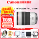 佳能（Canon）RF全畫(huà)幅微單鏡頭 專(zhuān)業(yè)變焦鏡頭打鳥(niǎo) 適合R7 RP R10 R5 R6二代 R8 R50 R100微單相機 RF 70-200mm 4L IS USM遠攝變焦 套餐一【UV鏡+星光