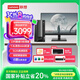 聯(lián)想(Lenovo)揚天M4000q 商用辦公臺式電腦主機(jī) 家用娛樂 13代酷睿 【國補20%】 i3-13100 8G 512G 含23.8英寸顯示器套機(jī)